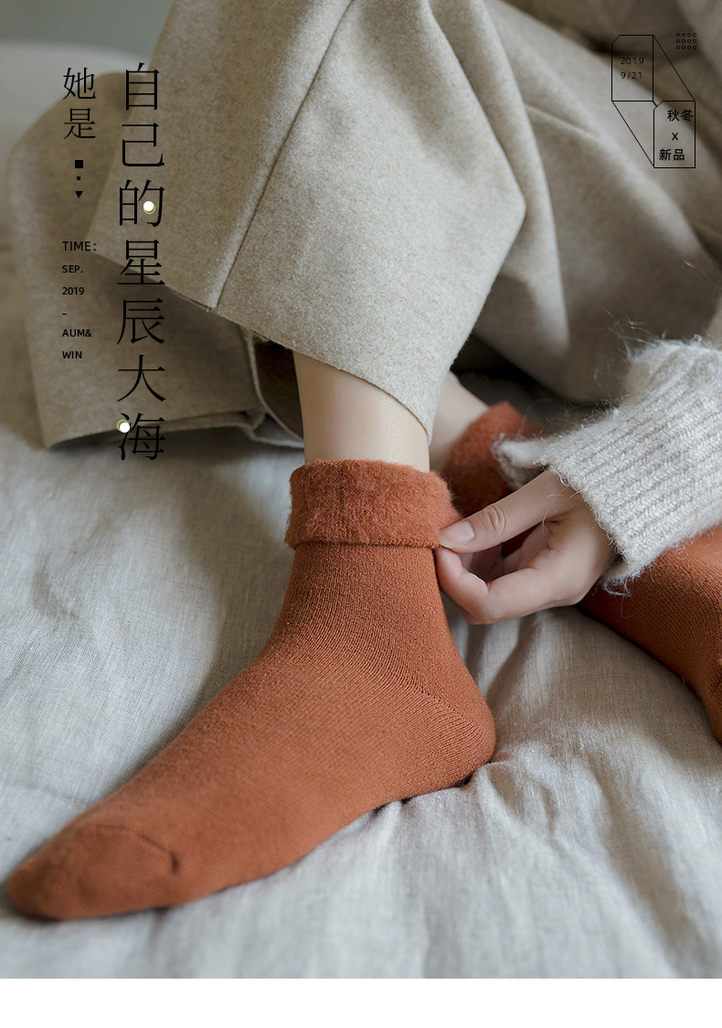 2019秋冬新款 纯色女士羊毛雪地袜羊绒翻边毛圈女袜 品牌直销