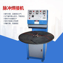 厂家供应西安高周波膜结构焊接机 双头天花软膜焊接机 脉冲焊接机