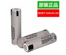 松下18650动力电池 NCR18650BD 3200mAh 3c动力 滑板车电动车电池