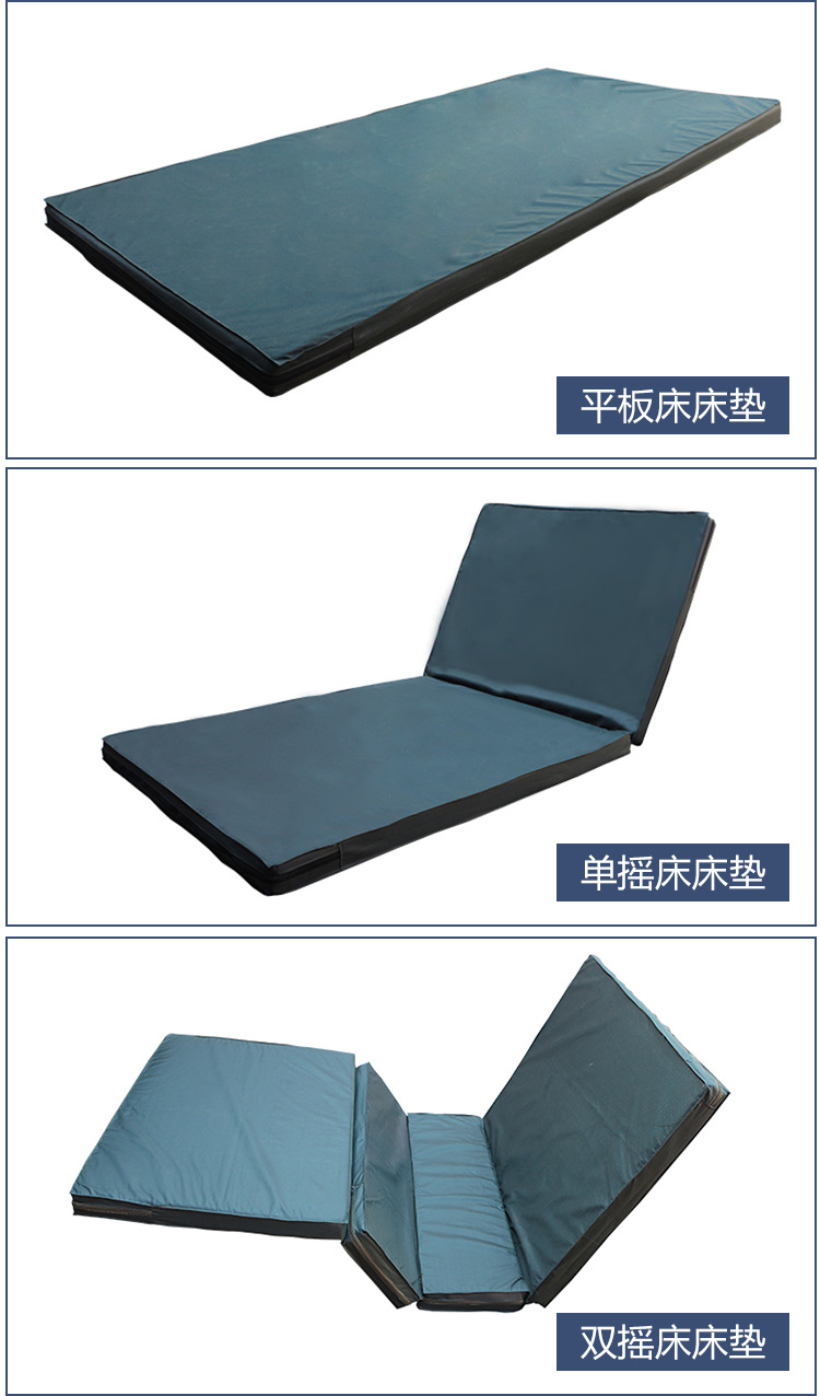 单摇床 医用床垫家用护理床垫带便孔 医院用双摇单摇老人棕垫床垫