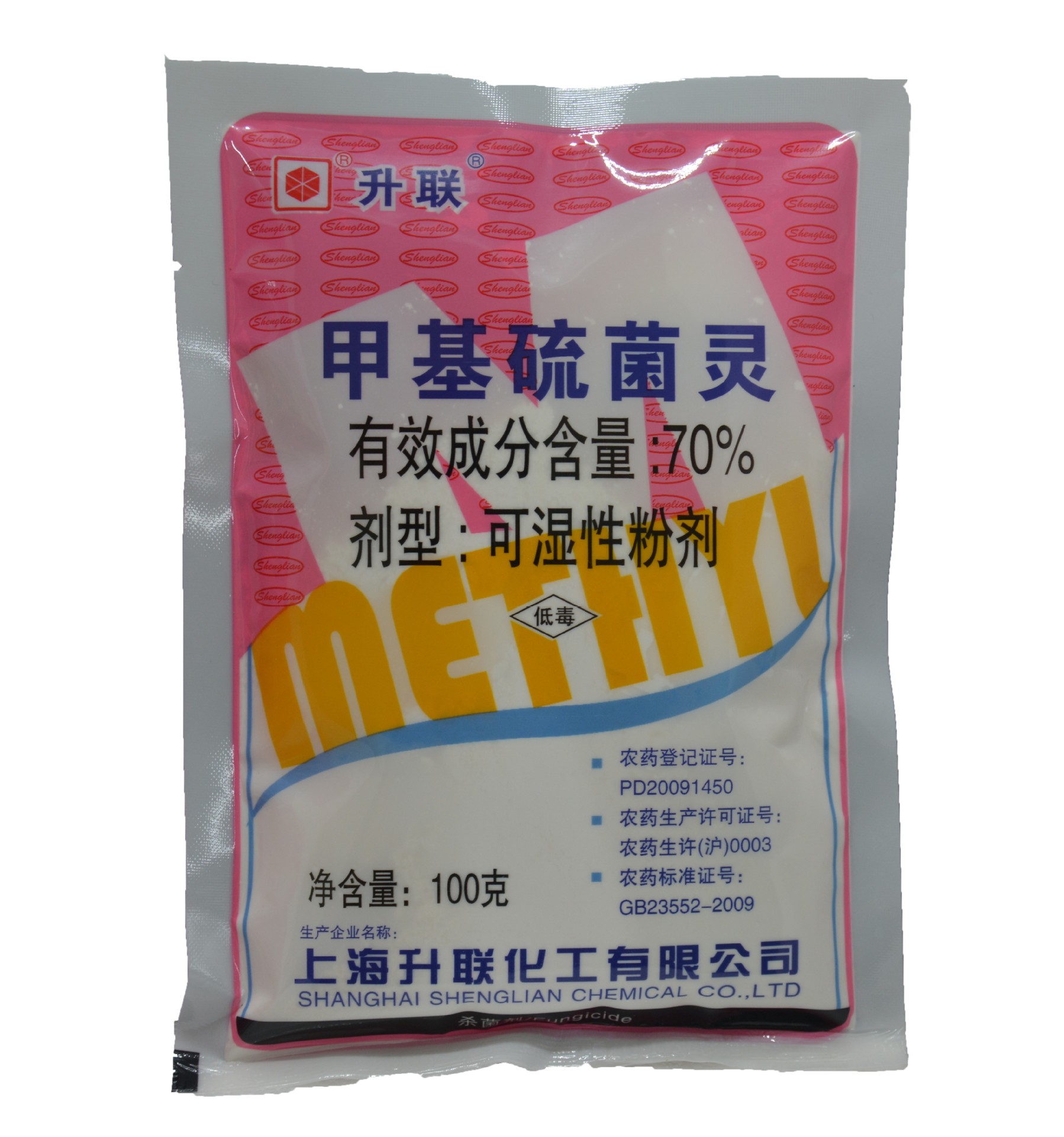 杀菌剂 70%甲基硫菌灵 升联 花卉果树蔬菜白粉病煤烟病 专业批发