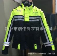 加工定做反光高亮工作服春秋长袖修路建筑环卫劳保分体套装出口