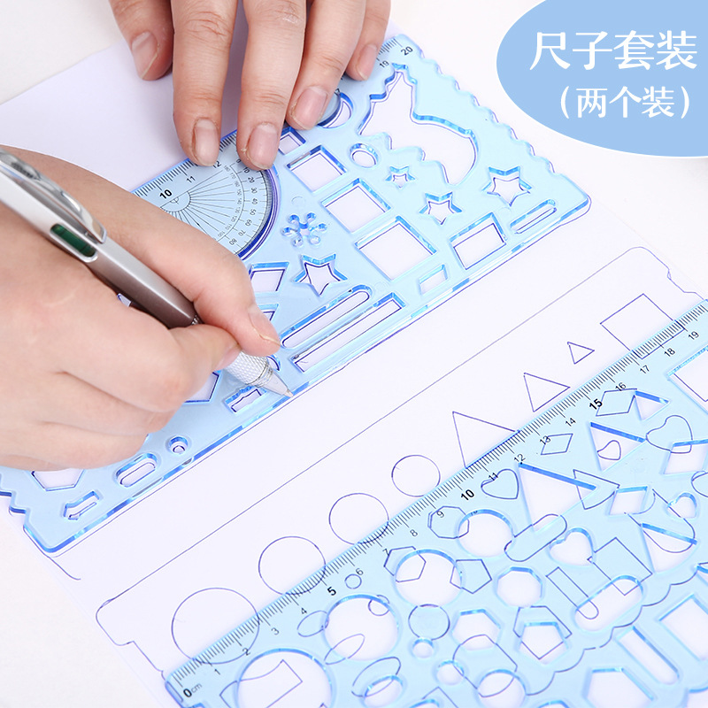 创意趣味七巧板万花尺小学生文具多功能diy拼图绘画模板尺子批发