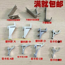 冰柜配件大全商用冰箱冰柜维修盖子配件制冷玻璃钢化盖板冷冻冷藏