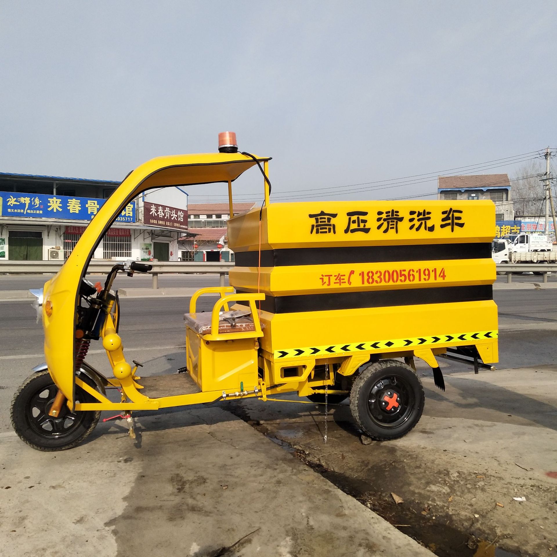 高压清洗车_新款型电动高压清洗车 环卫四轮三轮冲洗车 - 阿里巴巴