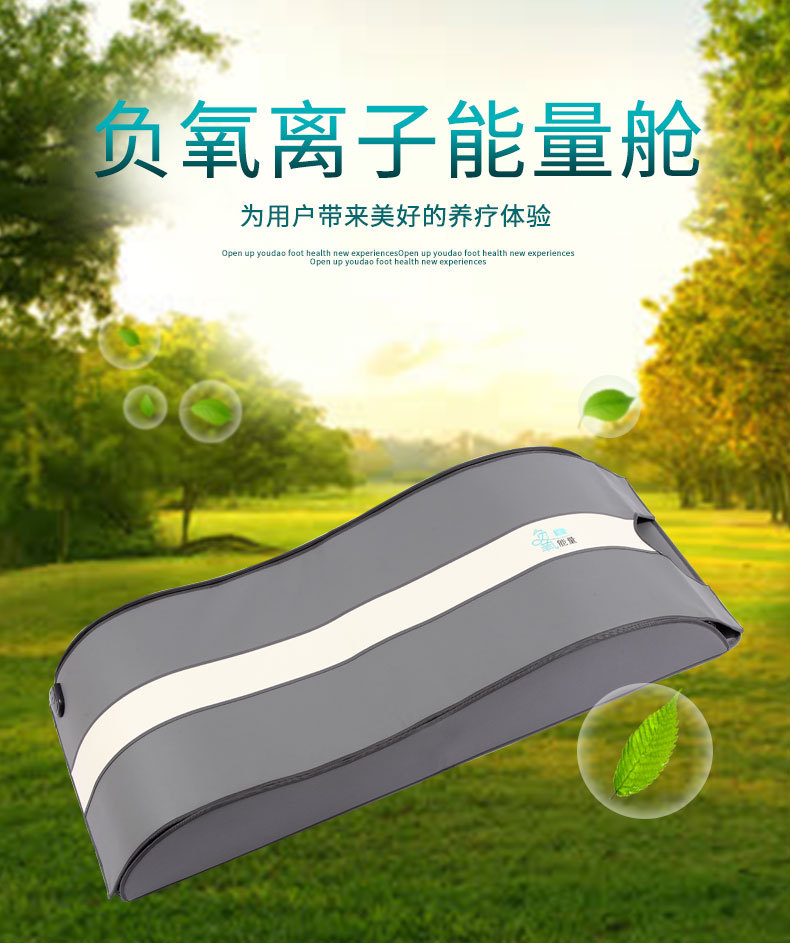 富尔乐远红外桑拿