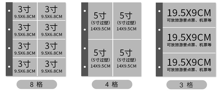 纪念纸币票据收纳册车票电影票飞机票门票收藏家庭3寸5寸混装相册