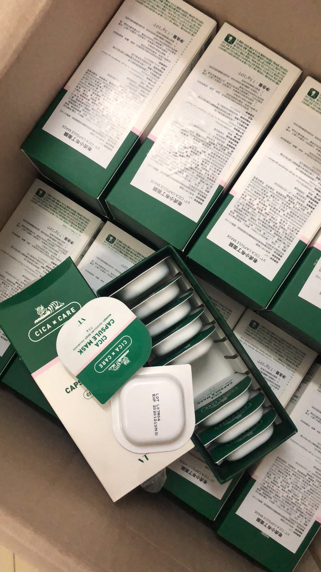 正品可授权 vt老虎小布丁面膜7.5g*10泥状清洁角质cica积雪草