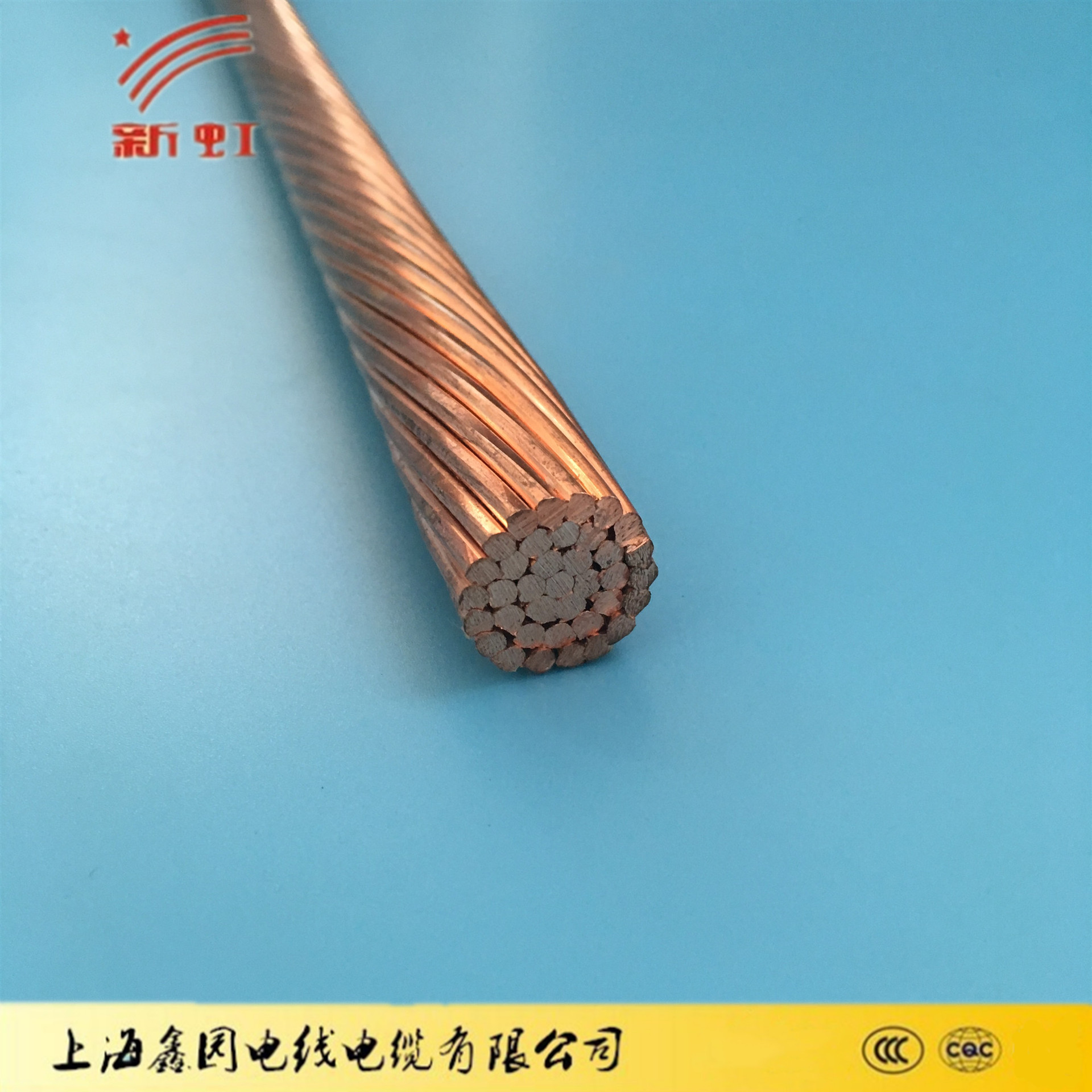 接地线硬裸铜绞线tj70/95/185等-15年老店上海电缆厂家直销紫铜线