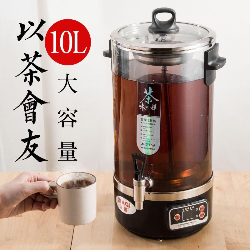 厂家批发欣琪自动电热泡茶桶 商用智能开水桶煮茶器透明蒸汽保温