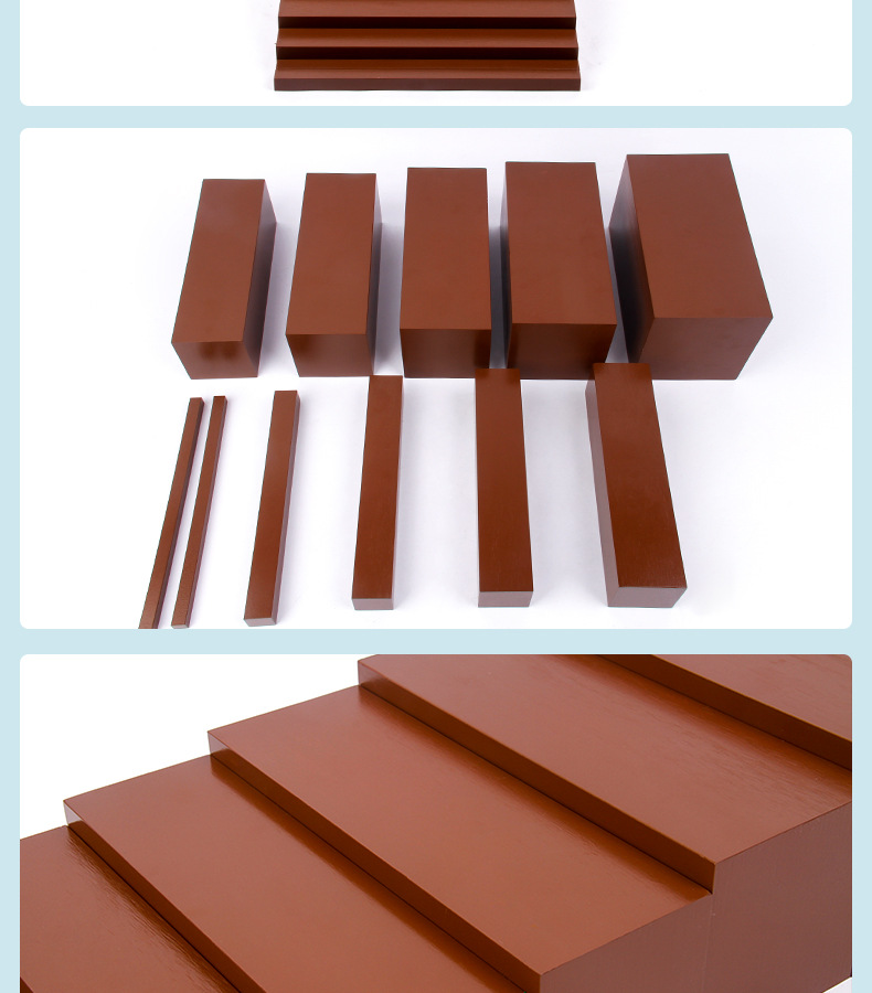 正品 家庭版蒙特梭利教具婴幼儿版棕色梯 蒙氏感官教具 厂家直销