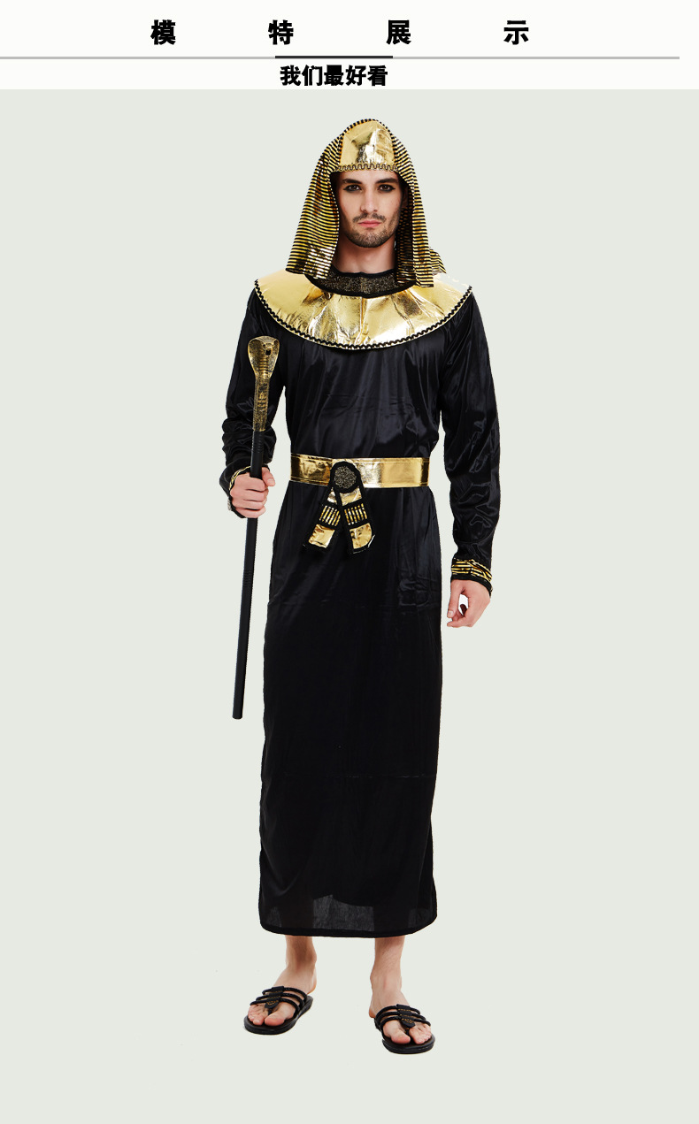 欧美万圣节化妆舞会埃及法老艳后服装大人埃及祭司舞台剧演出服装