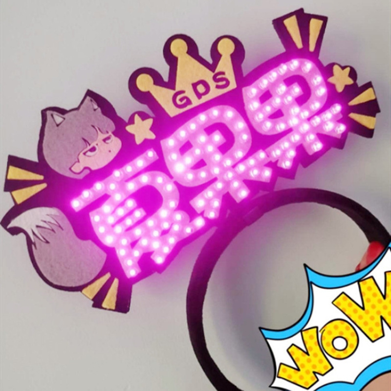 明星演唱会周边灯牌定制 微商扫扫led发光发箍头戴 粉丝应援灯牌