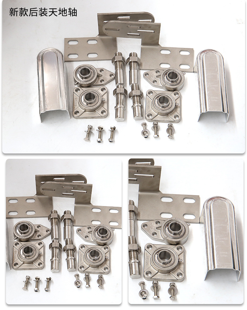 不锈钢天地轴铝艺门天地轴铰链铝艺门配件旋转门轴别墅大门固定件