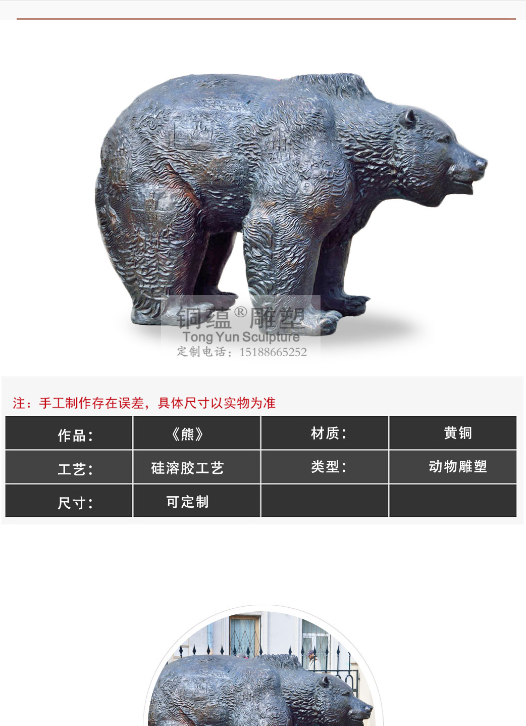 仿真黑熊铜雕塑摆件动物狗熊雕塑模型户外花园庭院园林景观装饰品