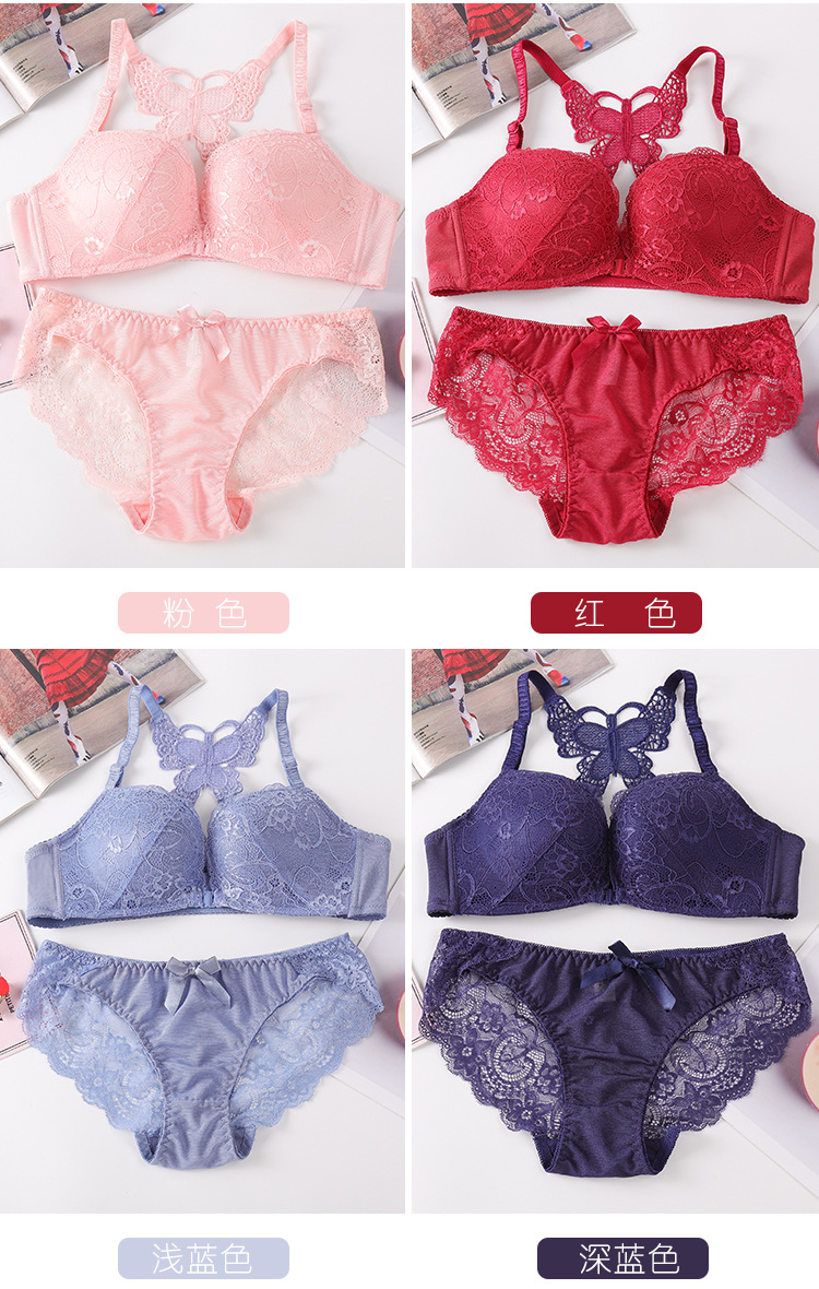 前扣蕾丝文胸套装性感小胸聚拢无钢圈胸罩调整型中厚款女士内衣