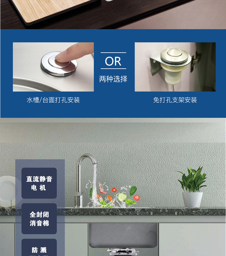 厂家直销家用厨房食物垃圾处理器 厨余下水道粉碎机自动搅碎机