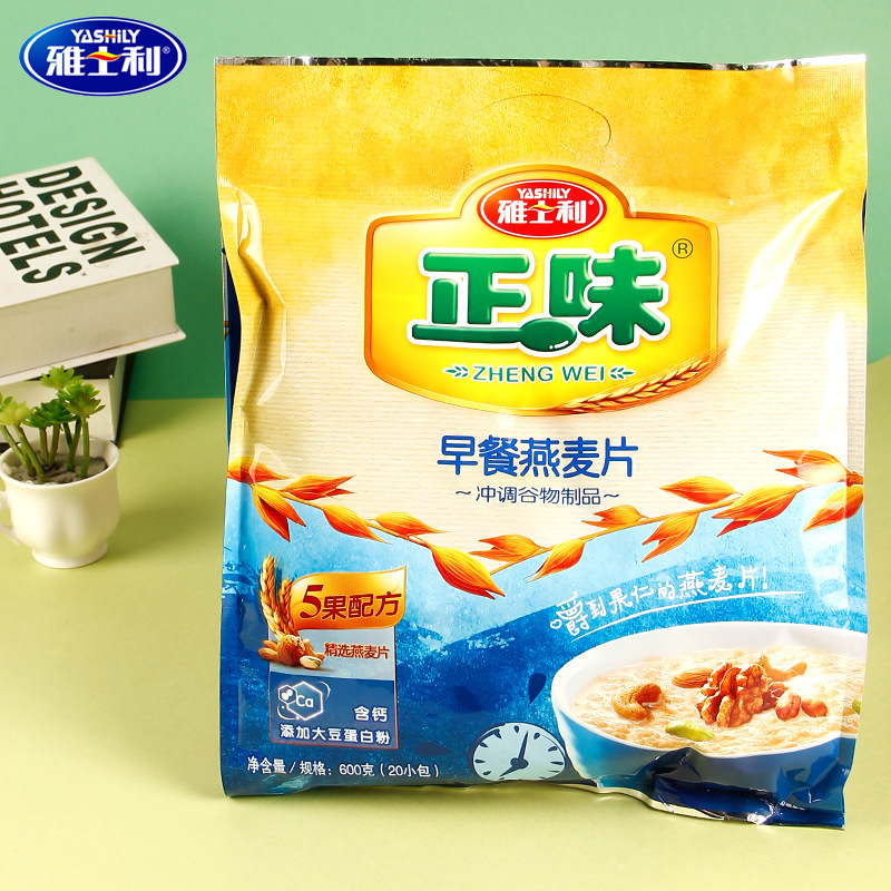 雅士利正味600g燕麦片早餐 小袋装即食麦片燕麦代餐营养冲饮谷物