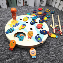 婴幼儿童磁性钓鱼玩具套装1-2周岁益智男女孩子3-4-6岁宝宝木质制