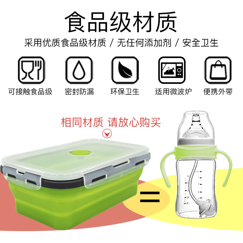 Food Grade Square Portable Foldable Silicone Lunch Box Refrigerator Microwave Oven Bento Lunch Box Storage Box Outdoor Lunch Box