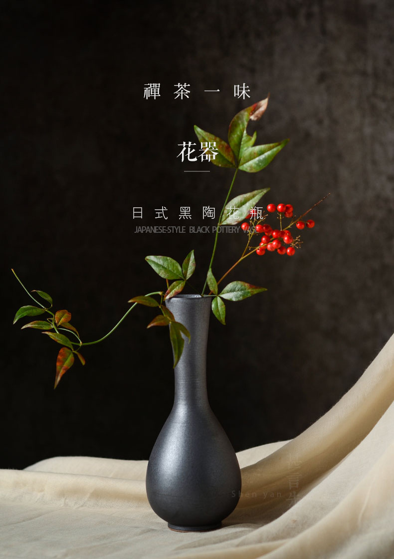 晴天陶瓷黑色手工花瓶茶席摆件新中式简约家居饰品花茶道禅意花器