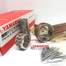 30 马力 雅马哈船舷外机连杆YAMAHA 689-11651-00 689-11650-00