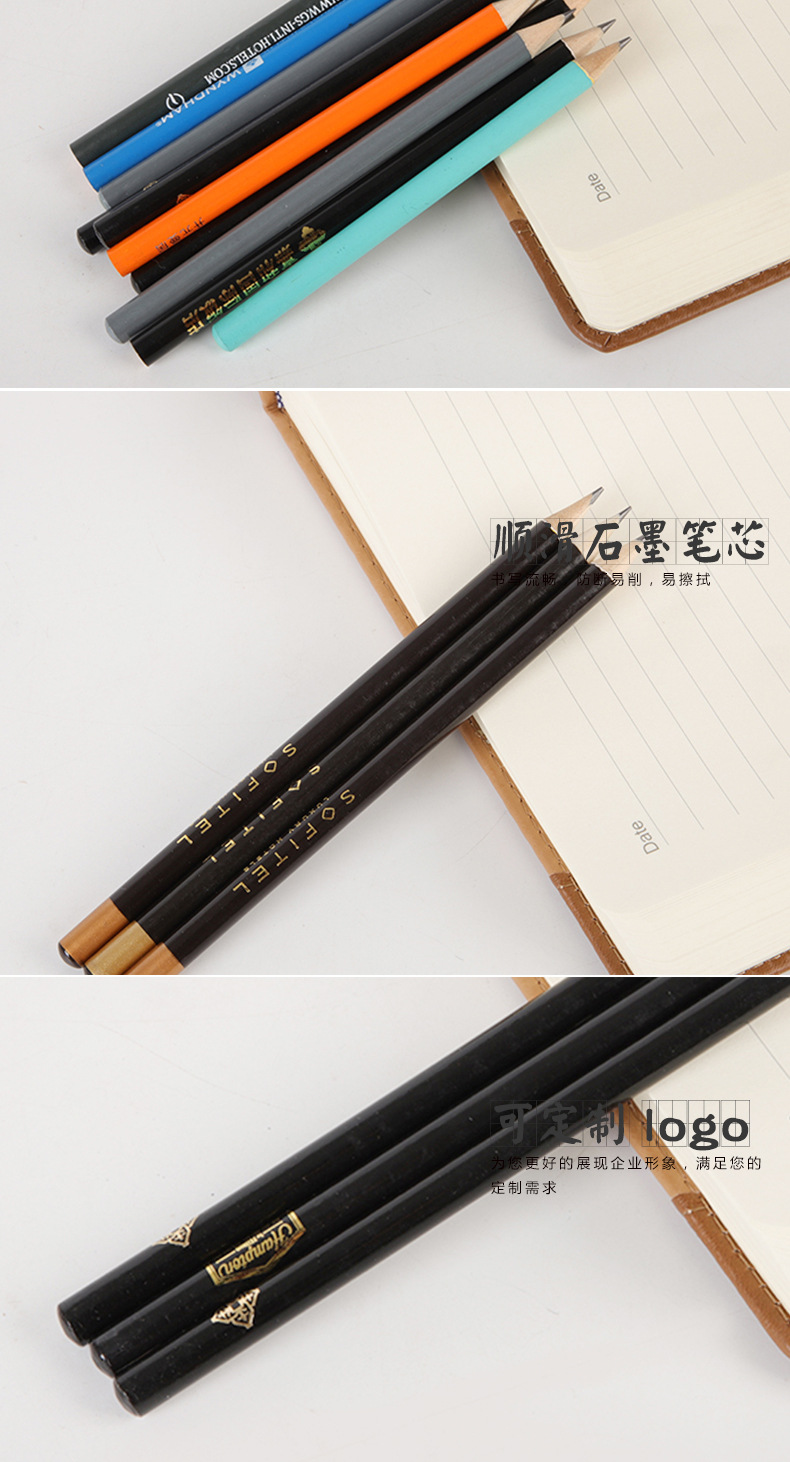 酒店环保铅笔定制刻字 宾馆客房铅笔定做logo 黑色大半截13.5cm