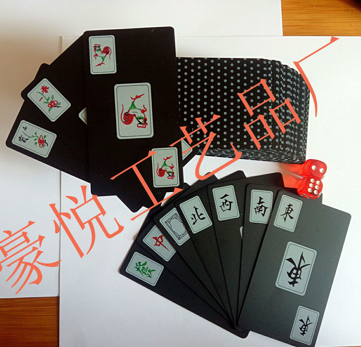 防水pvc磨砂耐磨 窄型 旅行便携麻雀游戏 定制个性塑料麻将卡牌