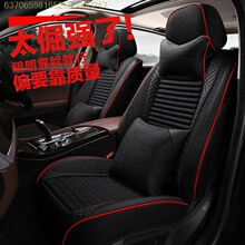 2019年长安CS35 1.6L 手动豪华型专用全包围夏季皮麻座套汽车坐垫