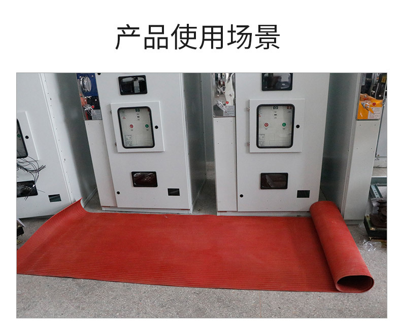 高压绝缘垫 配电房专用橡胶皮垫绝缘胶垫10kv地毯绝缘板垫3/5/8mm