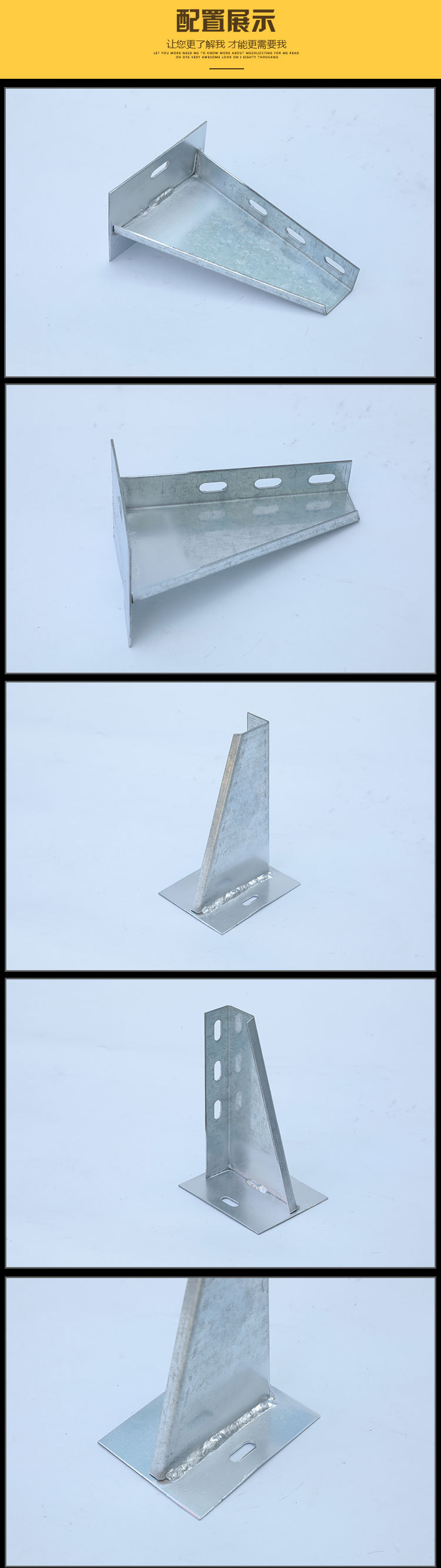 桥架配件镀锌桥架托臂 槽式线槽l型支架 桥架托臂 支持定制