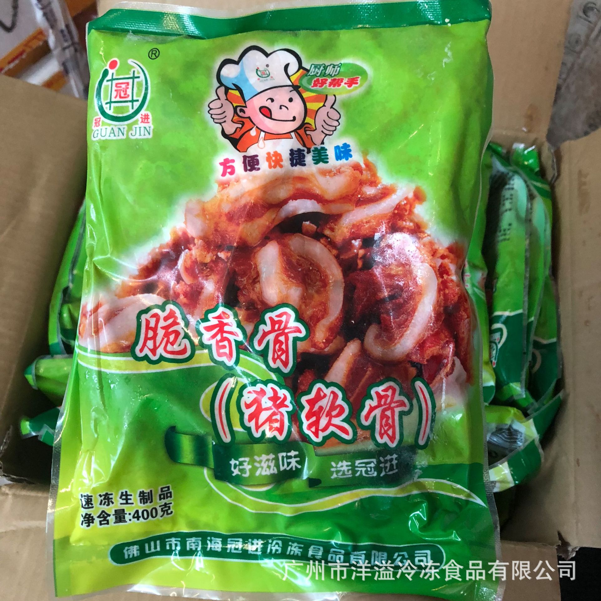 脆香骨冷冻猪软骨猪脆骨调理腌制半成品酒店宴席菜500克