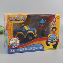 奥迪双钻机灵宠物车阿宝妙妙儿童惯性宝宝反斗车全套男孩女孩玩具
