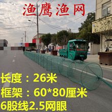 26米80*60虾笼鱼网折叠渔网自动龙虾网捕鱼笼全有结密眼大眼捕鱼