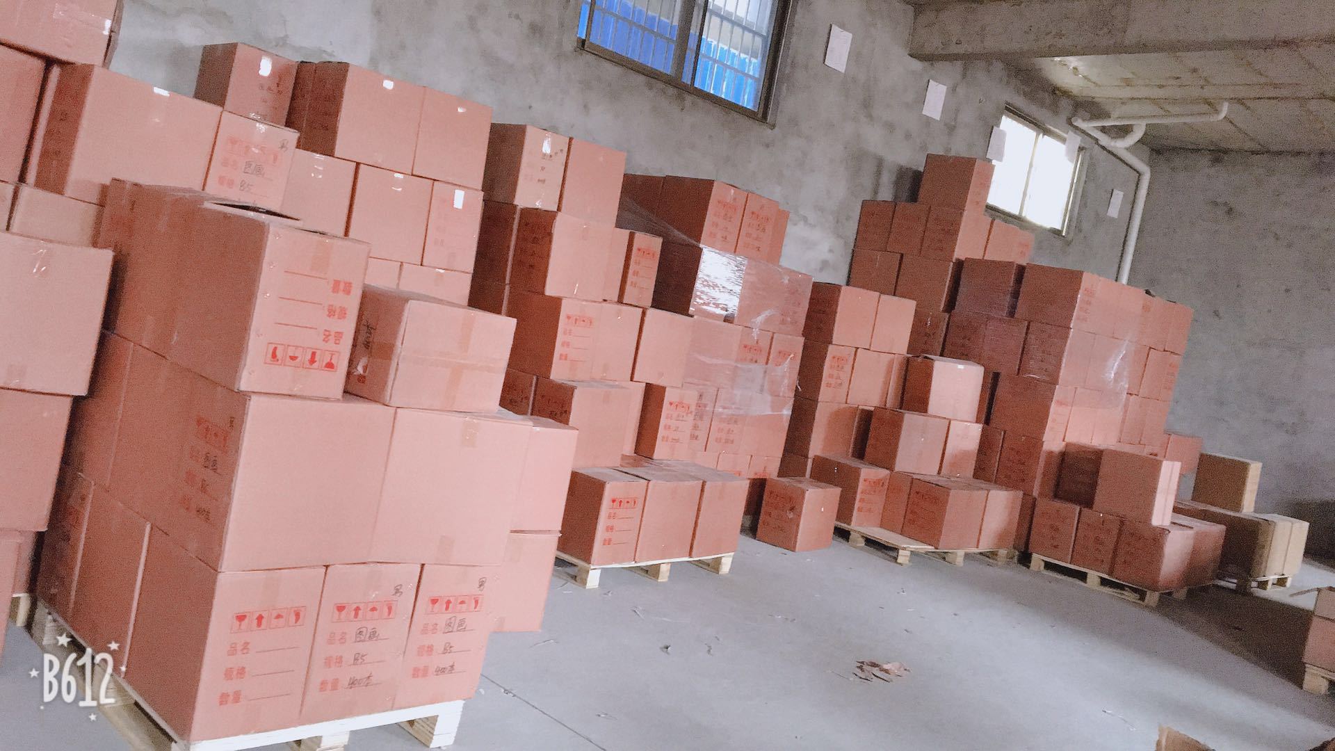 32k幼儿园拼音本田子本小学数学本拼音田子本18页作业本