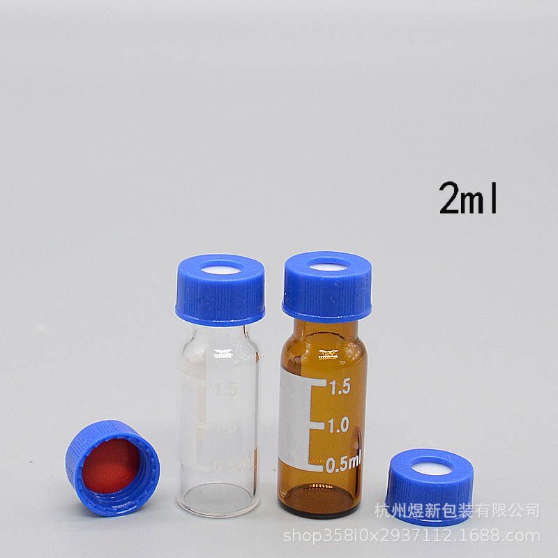 5/2ml色谱气液相瓶自动进样瓶替代 玻璃瓶