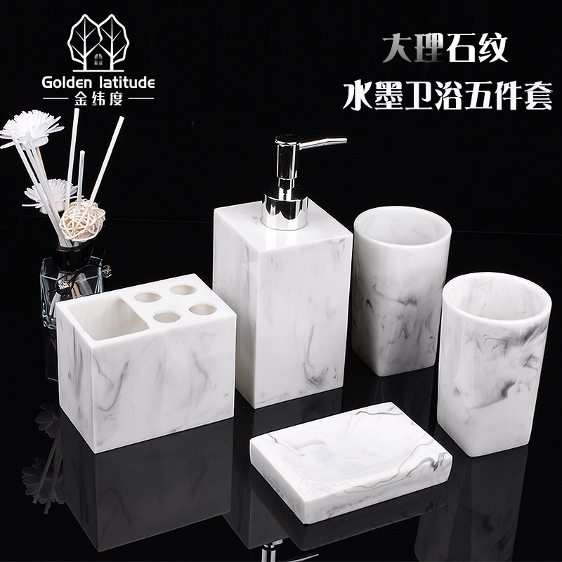 创意大理石纹卫浴五件套洗漱套装酒店树脂卫浴套装浴室用品套件