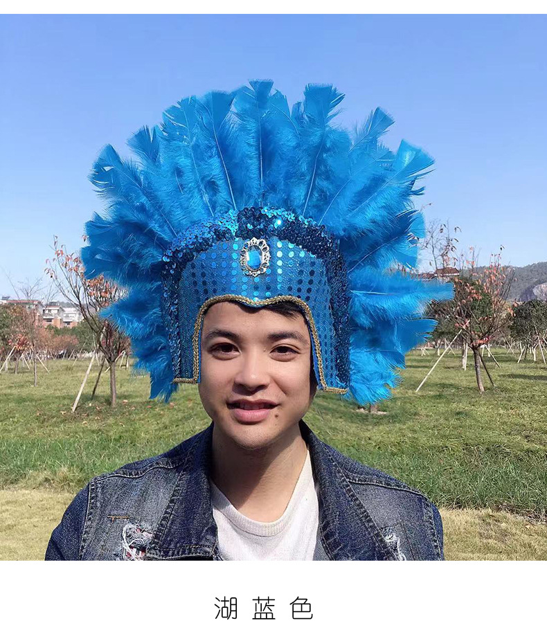 万圣节装扮野人cosplay羽毛头饰印第安头饰彩色羽毛印第安酋长帽