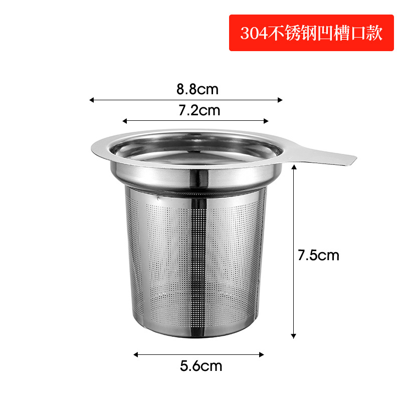 304 Does Not Stainless Steel Tea Strainers Stainless Steel Tea Compartment Tea Making Device Silica Gel Tea Strainer Tea Strainer Tea Utensils