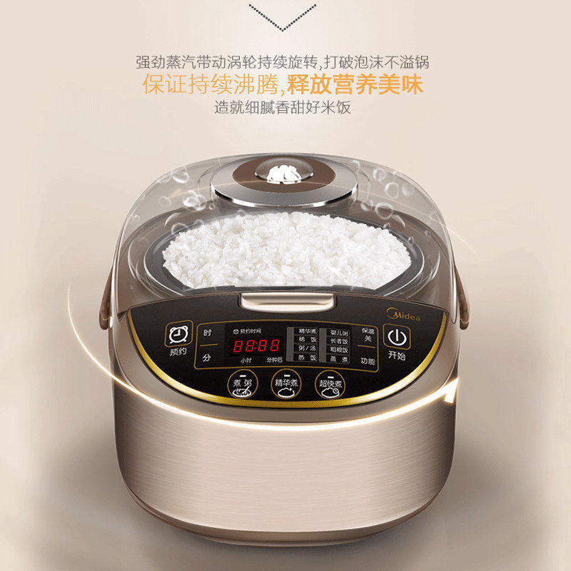 Midea/Midea MB-WFS5017TM Rice Cooker 5L Household Smart Big Pot for 3-6 People