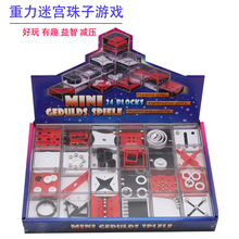 厂家直供重力滚珠定位迷宫盒子 儿童智力科教平衡珠子游戏精装版