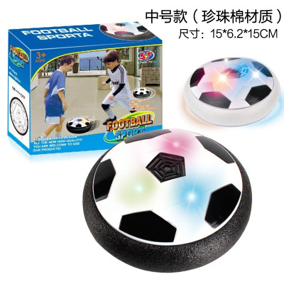 Luminous Suspension Football Parent-Child Indoor Activities Night Market Luminous Electric Toys Wholesale Supplies for Stall and Night Market