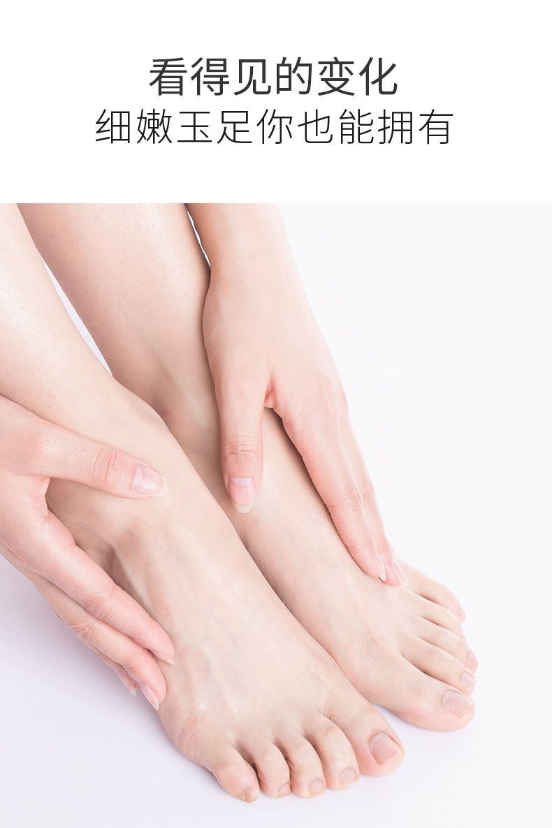 欧丽源保养足膜足套脚部护理批发 足部滋润补水保湿防干裂脚膜