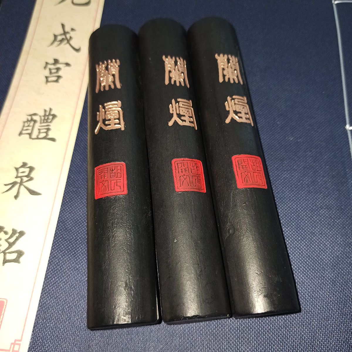 徽墨兰烟老胡开文4两圆柱油烟墨块墨条宜书宜画文房四宝用品