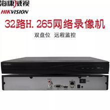 海康威视32路双盘DS-7832N-R2数字监控NVR网络32路硬盘录像主机