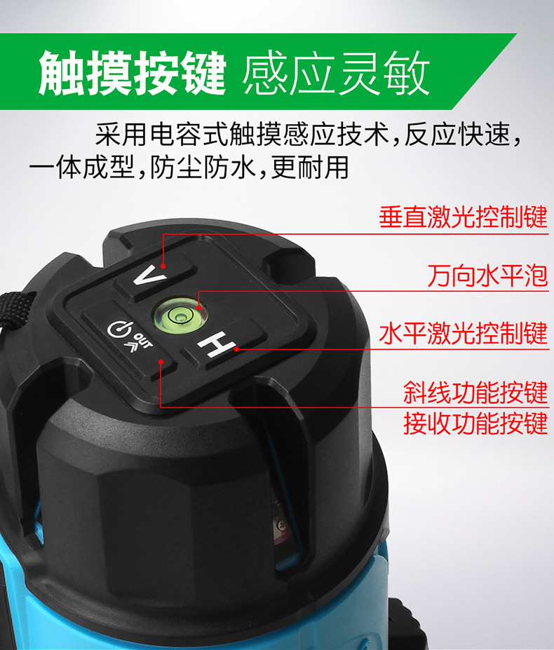 赛纬2线2点激光自动安平水平仪绿光投线仪红外线增强点