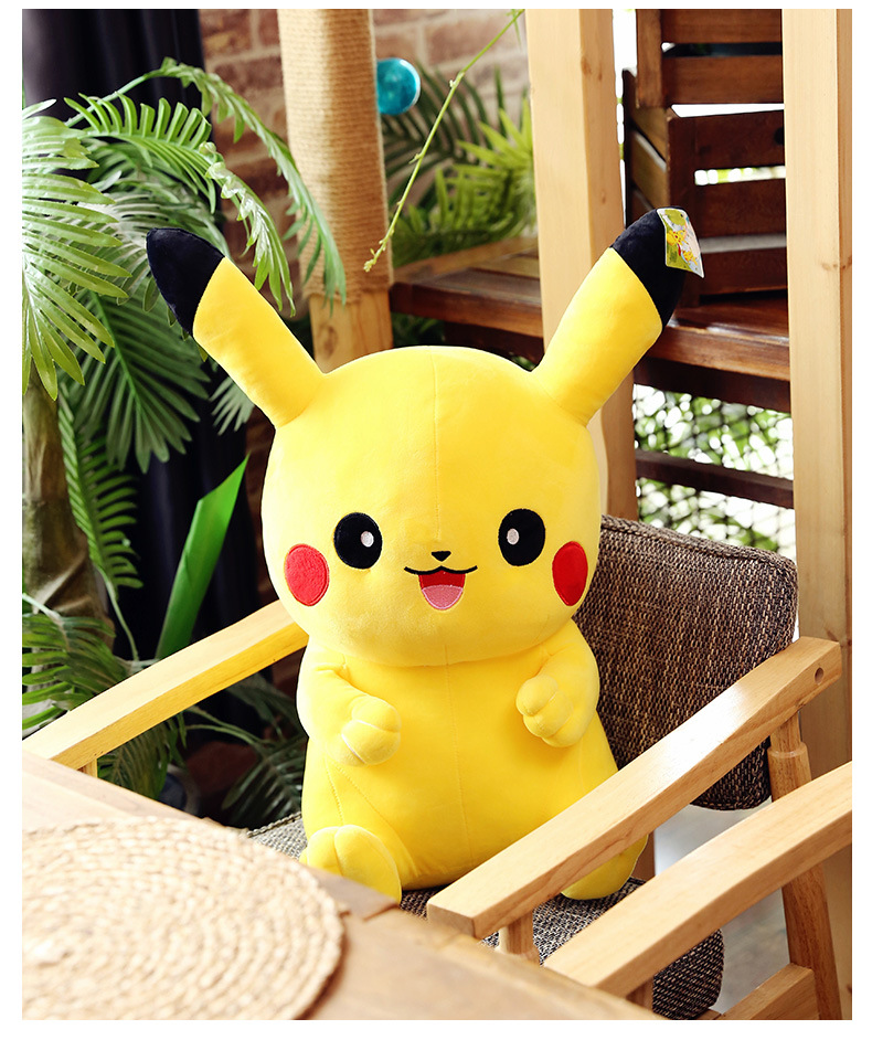 坐版开心皮卡丘公仔娃娃机玩偶大号毛绒玩具电影同款比卡丘抱枕