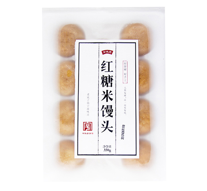 红糖馒头包装袋印刷包子面包透明磨砂平底自封袋食品包装袋子