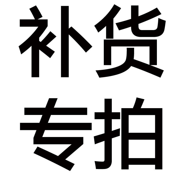 镀膜机镀膜液消毒器样品补货链接