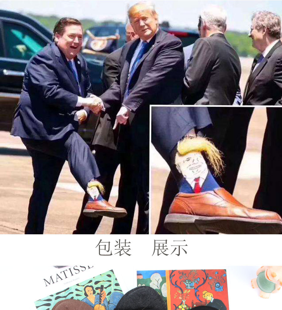 厂家批发网红袜子美国特朗普袜子休闲中筒搞笑川普袜子头发袜子